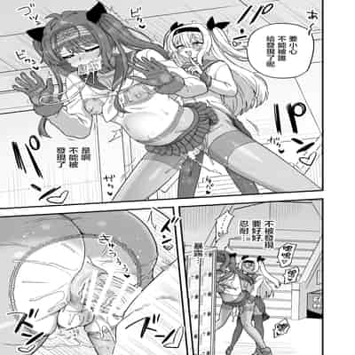 [おでんでん (江鳥)] 放課後の先生は僕のモノ｜放学后的老师是我的玩物 [瑞树汉化组] [DL版]