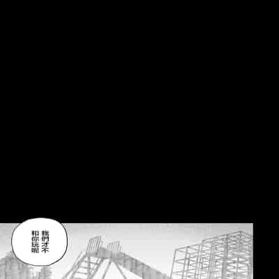 [おでんでん (江鳥)] 放課後の先生は僕のモノ｜放学后的老师是我的玩物 [瑞树汉化组] [DL版]
