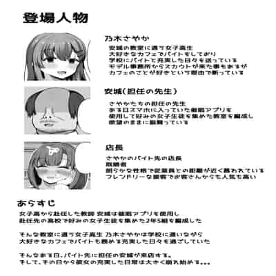 [らうんどトリップ (よりごのみ)] 催眠教室 バイト少女のとある日 [萌意永久人个人汉化]