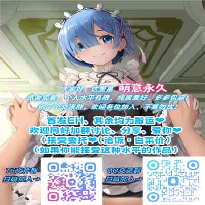 [らうんどトリップ (よりごのみ)] 催眠教室 バイト少女のとある日 [萌意永久人个人汉化]