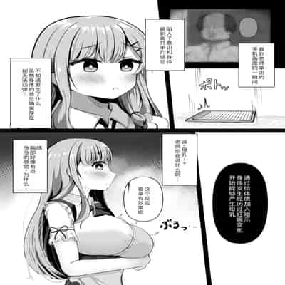 [らうんどトリップ (よりごのみ)] 催眠教室 バイト少女のとある日 [萌意永久人个人汉化]