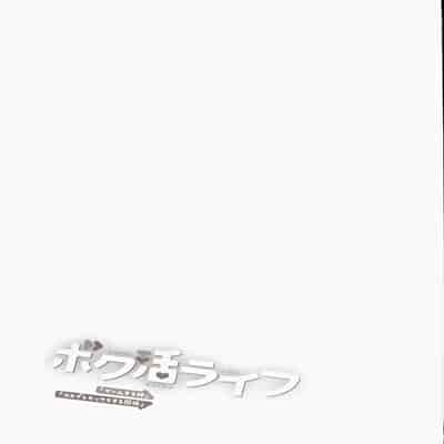 (C105) [あまくち少女 (うまくち醤油)] ボク活ライフ ～友達の弟くんと「ゲームする仲」から「コスプレセックスする関係」になるまで～ [中国翻訳]