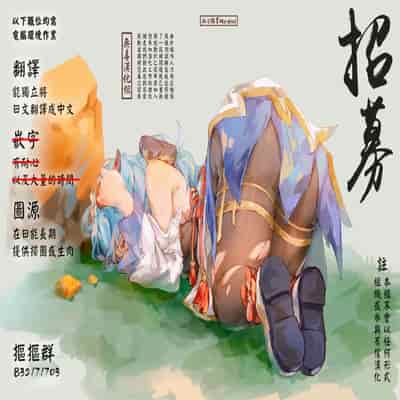 [kakao] 独身ハンターの出逢いはエルフの森で♡ 第6話 [无毒汉化组] [無修正] [DL版]