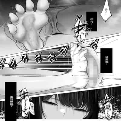 [小箱みみず] 黒姫とねずみ