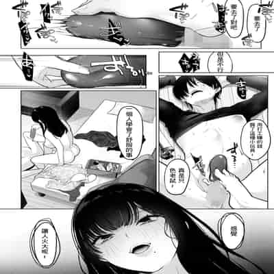 [小箱みみず] 黒姫とねずみ
