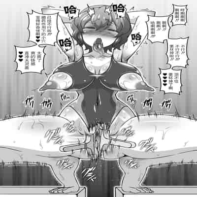 [ギャラクシー物置 (華塚良治)] ゆうかりんが責めさせてくれる本4 (東方Project) [BLUE氪个人翻译] [DL版]