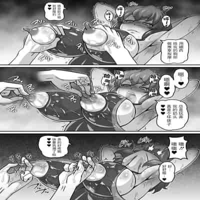 [ギャラクシー物置 (華塚良治)] ゆうかりんが責めさせてくれる本4 (東方Project) [BLUE氪个人翻译] [DL版]