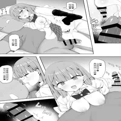 [あろはそふと] クラスの女子が性処理当番でおまんこ使わせてくれるので不登校が治りました [萌意永久人个人汉化]