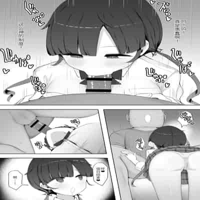 [あろはそふと] クラスの女子が性処理当番でおまんこ使わせてくれるので不登校が治りました [萌意永久人个人汉化]