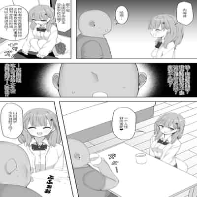 [あろはそふと] クラスの女子が性処理当番でおまんこ使わせてくれるので不登校が治りました [萌意永久人个人汉化]