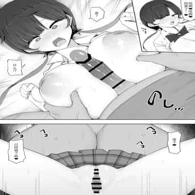 [あろはそふと] クラスの女子が性処理当番でおまんこ使わせてくれるので不登校が治りました [萌意永久人个人汉化]