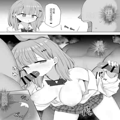 [あろはそふと] クラスの女子が性処理当番でおまんこ使わせてくれるので不登校が治りました [萌意永久人个人汉化]