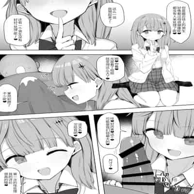 [あろはそふと] クラスの女子が性処理当番でおまんこ使わせてくれるので不登校が治りました [萌意永久人个人汉化]