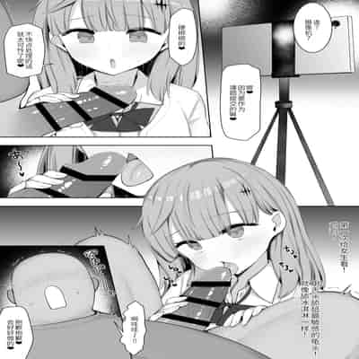 [あろはそふと] クラスの女子が性処理当番でおまんこ使わせてくれるので不登校が治りました [萌意永久人个人汉化]