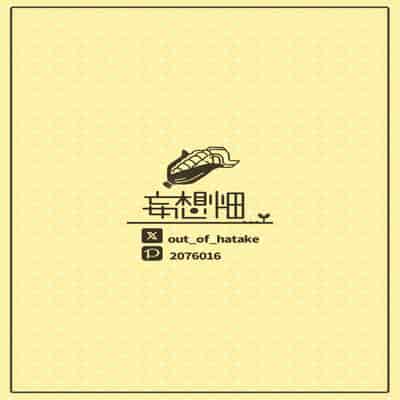 [妄想畑 (はたけ)] 新人フタナリ冒険者カスミちゃんの勇者サマ100日調教日記 [中国翻訳] [DL版]