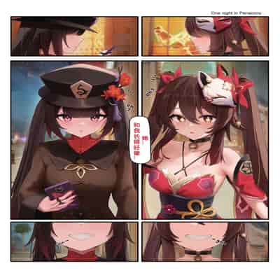 [Skai_kun] 満タンにする!!! (原神、崩壊スターレイル) [黄金叶汉化]