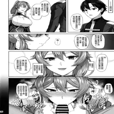 (C105) [玉子房 (隈吉)] 堕とされる騎士の話 [空気系☆漢化]