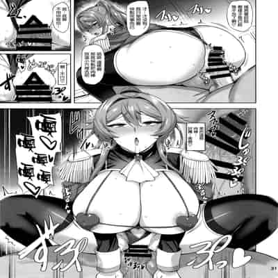 (C105) [玉子房 (隈吉)] 堕とされる騎士の話 [空気系☆漢化]