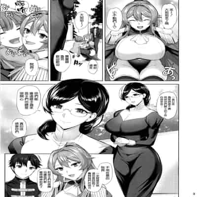 (C105) [玉子房 (隈吉)] 堕とされる騎士の話 [空気系☆漢化]