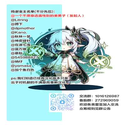 [須藤るく] ママは彼女にはなりません01 (WEB版コミック激ヤバ! Vol.94) [宇宙田协]