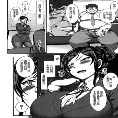 [愛上陸] 夕顔 (COMIC X-EROS ＃35) [空気系☆漢化]