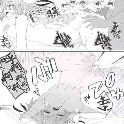 (C89) [コーラーボルト (平国風鈴)] MissionIn：Pink (東方Project) [明稿昨拖漢化組]