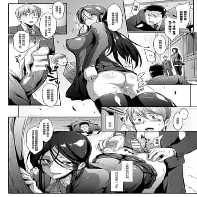 [煌野一人] ドロップアウト アフタークラス [DL版][中国翻訳][疏碼]