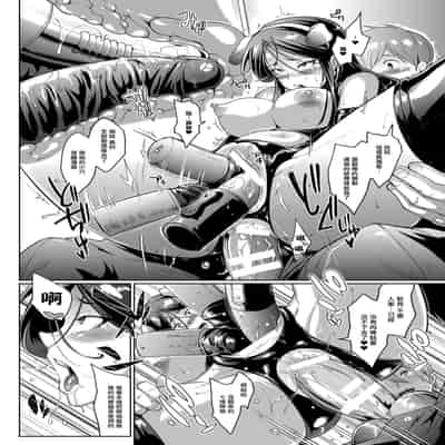 [煌野一人] ドロップアウト アフタークラス [DL版][中国翻訳][疏碼]