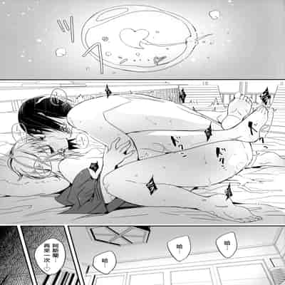 [てろめあな (ぐすたふ)] ふたりだけの秘密の温泉旅行 (機動戦士ガンダムSEED FREEDOM)｜独属于二人的秘密温泉旅行 [暴碧汉化组] [DL版]