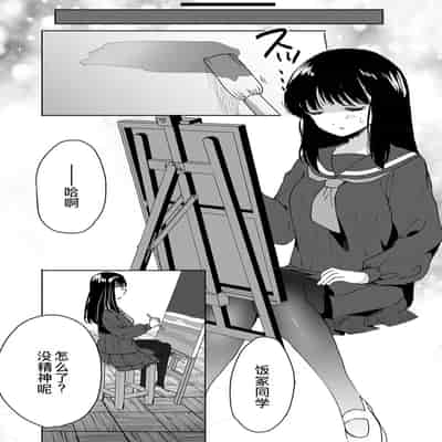 [フジツナ] お兄ちゃんのカタチ処女穴で覚えようね～知らぬ間に催眠開発される義妹 2 [萌意永久人个人汉化]