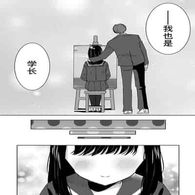 [フジツナ] お兄ちゃんのカタチ処女穴で覚えようね～知らぬ間に催眠開発される義妹 2 [萌意永久人个人汉化]