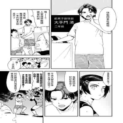 [鳥居ヨシツナ] 最高のカノジョ (COMIC ゼロス 118) [dadada12386] [無修正] [DL版]