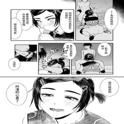 [鳥居ヨシツナ] 最高のカノジョ (COMIC ゼロス 118) [dadada12386] [無修正] [DL版]