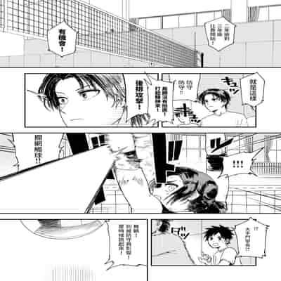 [鳥居ヨシツナ] 最高のカノジョ (COMIC ゼロス 118) [dadada12386] [無修正] [DL版]