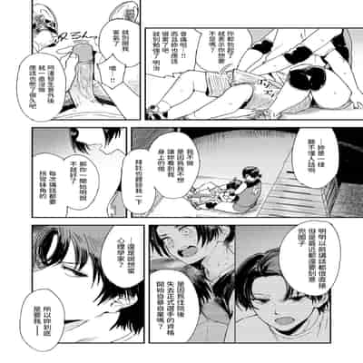 [鳥居ヨシツナ] 最高のカノジョ (COMIC ゼロス 118) [dadada12386] [無修正] [DL版]