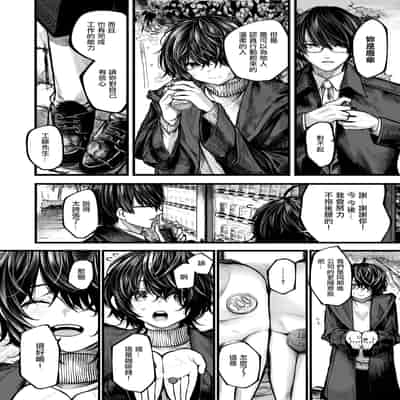 [じゅらい] 最高のカノジョ (COMIC ゼロス 118) [dadada12386] [無修正] [DL版]