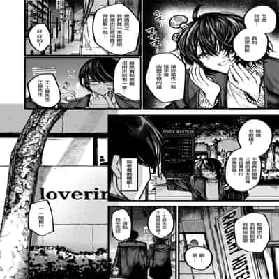 [じゅらい] 最高のカノジョ (COMIC ゼロス 118) [dadada12386] [無修正] [DL版]