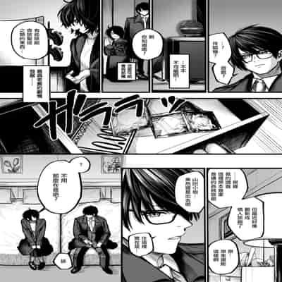 [じゅらい] 最高のカノジョ (COMIC ゼロス 118) [dadada12386] [無修正] [DL版]