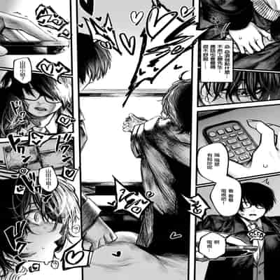 [じゅらい] 最高のカノジョ (COMIC ゼロス 118) [dadada12386] [無修正] [DL版]