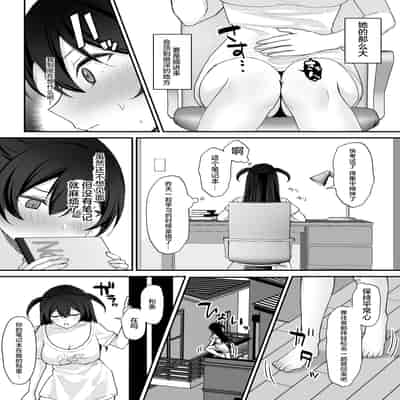 [ジンジャーリリィ] 性欲に負けた夏 ふたなり少女と濃厚生セックス [中国翻訳]