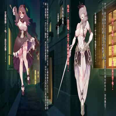 [風の奴隷] 王城の変身ヒロイン 変身戦姫 エドリンナ・ザ・プリンセス 王女がゴスロリ悪党達の性奴隷に堕ちるまで～（机翻)