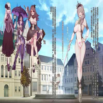 [風の奴隷] 王城の変身ヒロイン 変身戦姫 エドリンナ・ザ・プリンセス 王女がゴスロリ悪党達の性奴隷に堕ちるまで～（机翻)