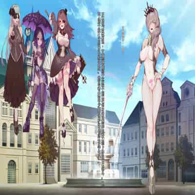 [風の奴隷] 王城の変身ヒロイン 変身戦姫 エドリンナ・ザ・プリンセス 王女がゴスロリ悪党達の性奴隷に堕ちるまで～（机翻)