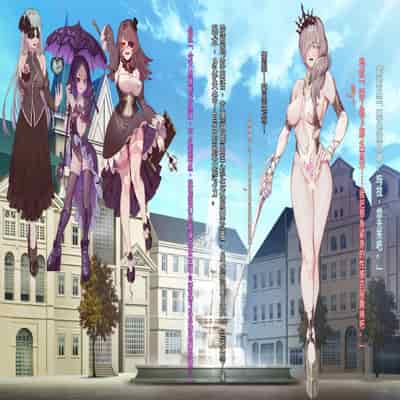 [風の奴隷] 王城の変身ヒロイン 変身戦姫 エドリンナ・ザ・プリンセス 王女がゴスロリ悪党達の性奴隷に堕ちるまで～（机翻)