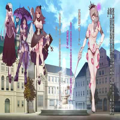 [風の奴隷] 王城の変身ヒロイン 変身戦姫 エドリンナ・ザ・プリンセス 王女がゴスロリ悪党達の性奴隷に堕ちるまで～（机翻)