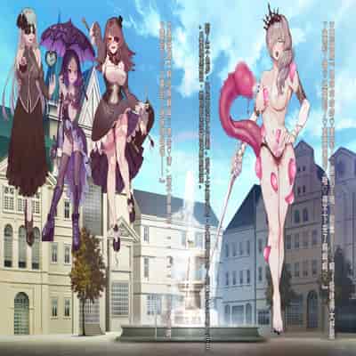 [風の奴隷] 王城の変身ヒロイン 変身戦姫 エドリンナ・ザ・プリンセス 王女がゴスロリ悪党達の性奴隷に堕ちるまで～（机翻)