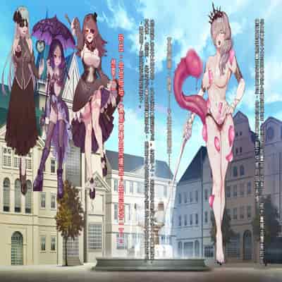 [風の奴隷] 王城の変身ヒロイン 変身戦姫 エドリンナ・ザ・プリンセス 王女がゴスロリ悪党達の性奴隷に堕ちるまで～（机翻)