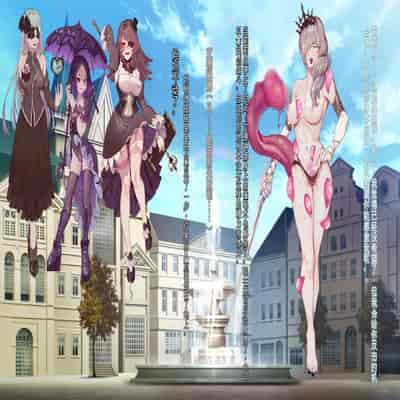 [風の奴隷] 王城の変身ヒロイン 変身戦姫 エドリンナ・ザ・プリンセス 王女がゴスロリ悪党達の性奴隷に堕ちるまで～（机翻)