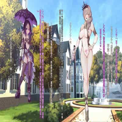 [風の奴隷] 王城の変身ヒロイン 変身戦姫 エドリンナ・ザ・プリンセス 王女がゴスロリ悪党達の性奴隷に堕ちるまで～（机翻)