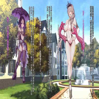 [風の奴隷] 王城の変身ヒロイン 変身戦姫 エドリンナ・ザ・プリンセス 王女がゴスロリ悪党達の性奴隷に堕ちるまで～（机翻)